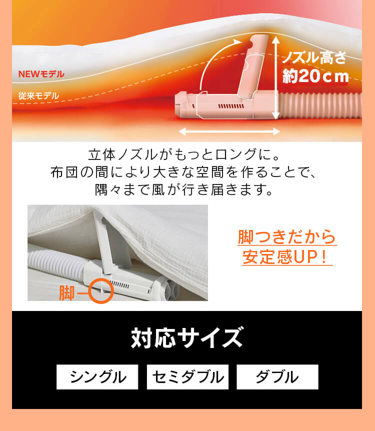 ふとん乾燥機 ハイパワー シングルノズル FK-H116