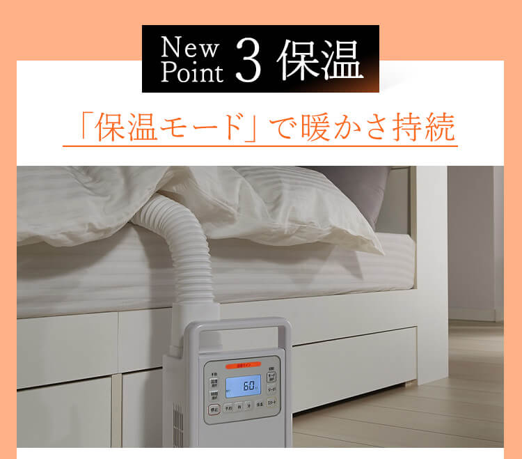 ふとん乾燥機 ハイパワー シングルノズル FK-H117