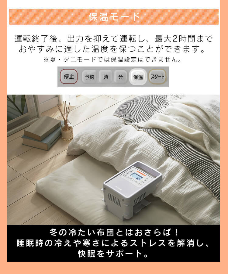 ふとん乾燥機 ハイパワー シングルノズル FK-H118