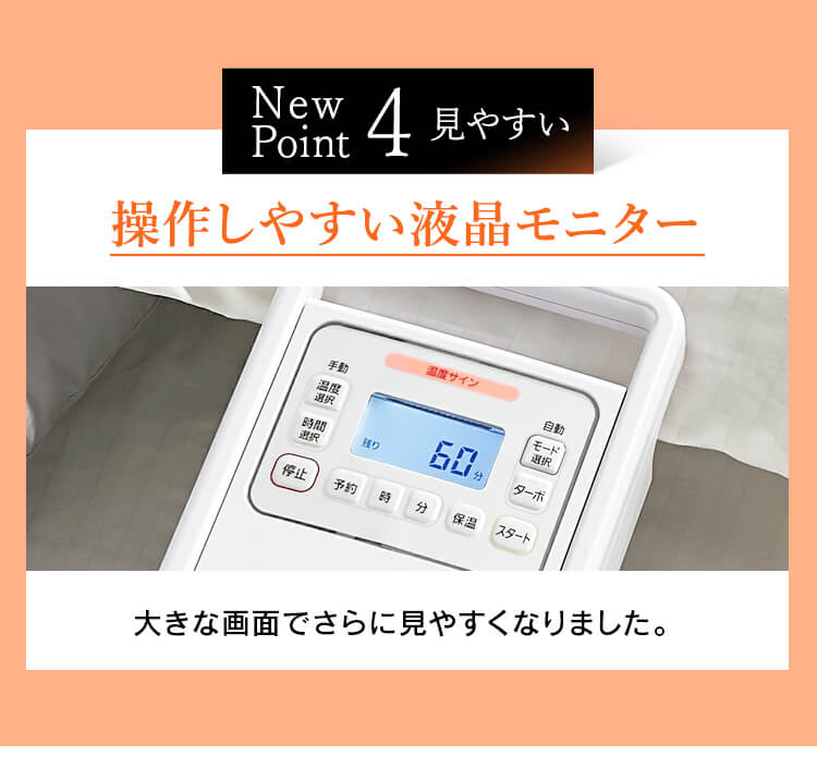 ふとん乾燥機 ハイパワー シングルノズル FK-H119