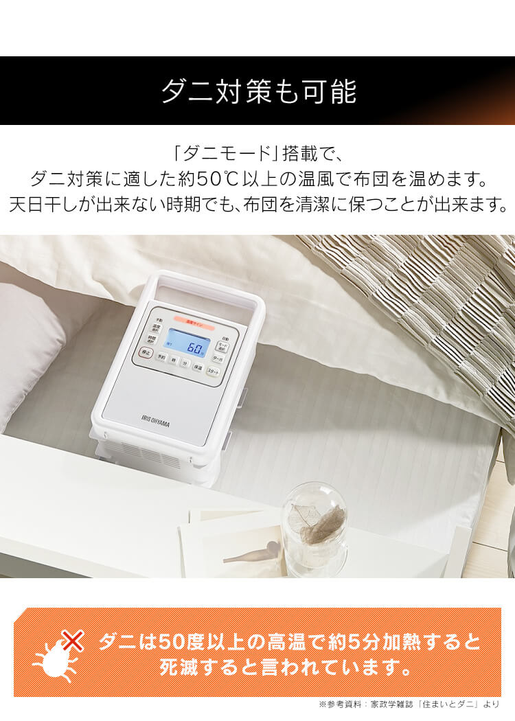 ふとん乾燥機 ハイパワー シングルノズル FK-H124