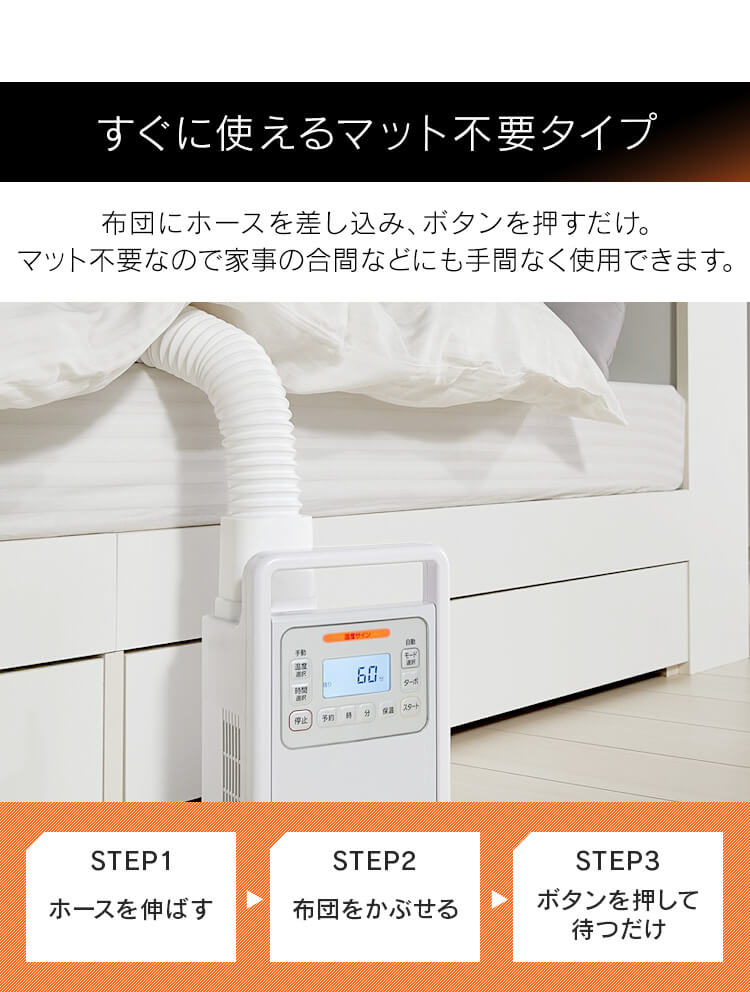 ふとん乾燥機 ハイパワー シングルノズル FK-H125