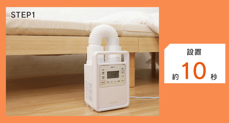 ふとん乾燥機 ハイパワー シングルノズル FK-H126