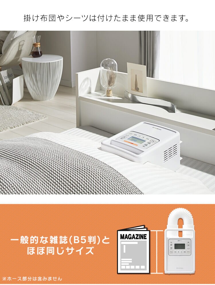 ふとん乾燥機 ハイパワー シングルノズル FK-H127