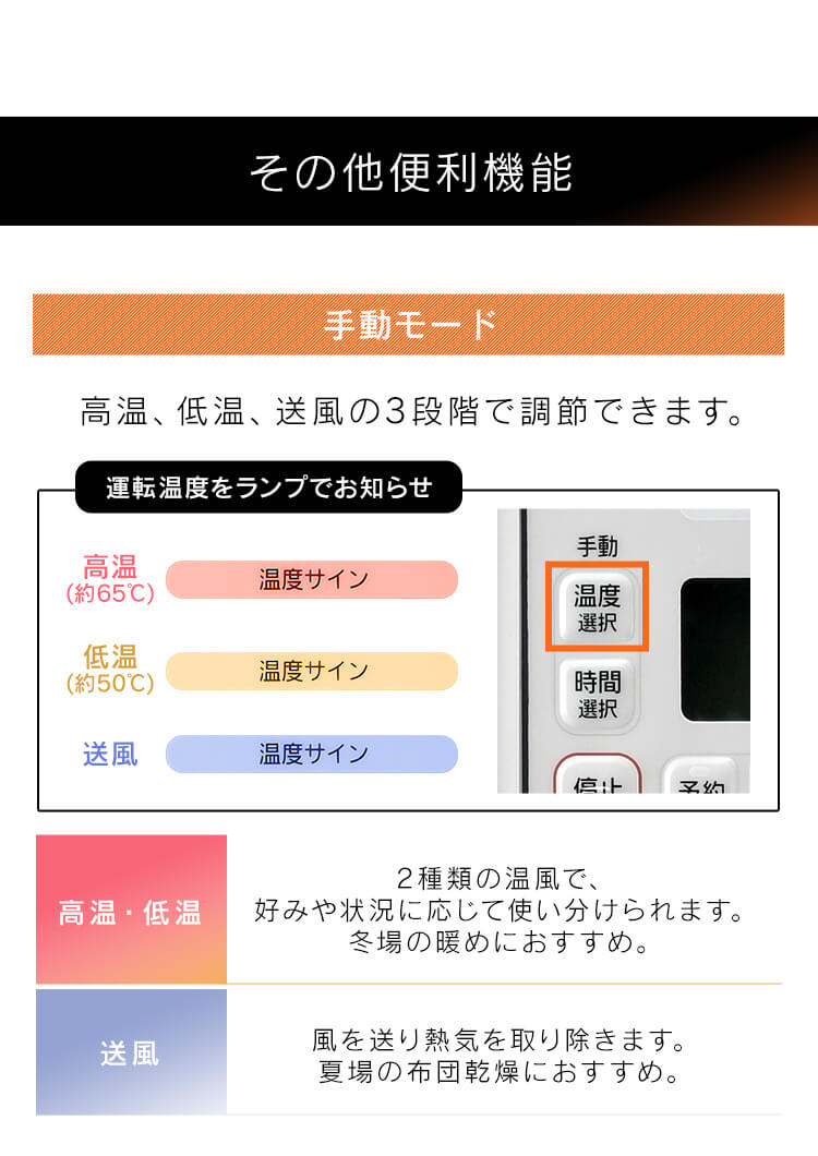 ふとん乾燥機 ハイパワー シングルノズル FK-H128