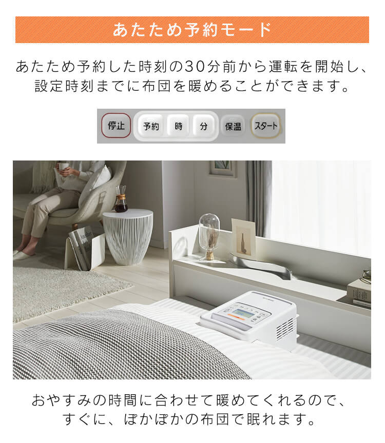 ふとん乾燥機 ハイパワー シングルノズル FK-H130