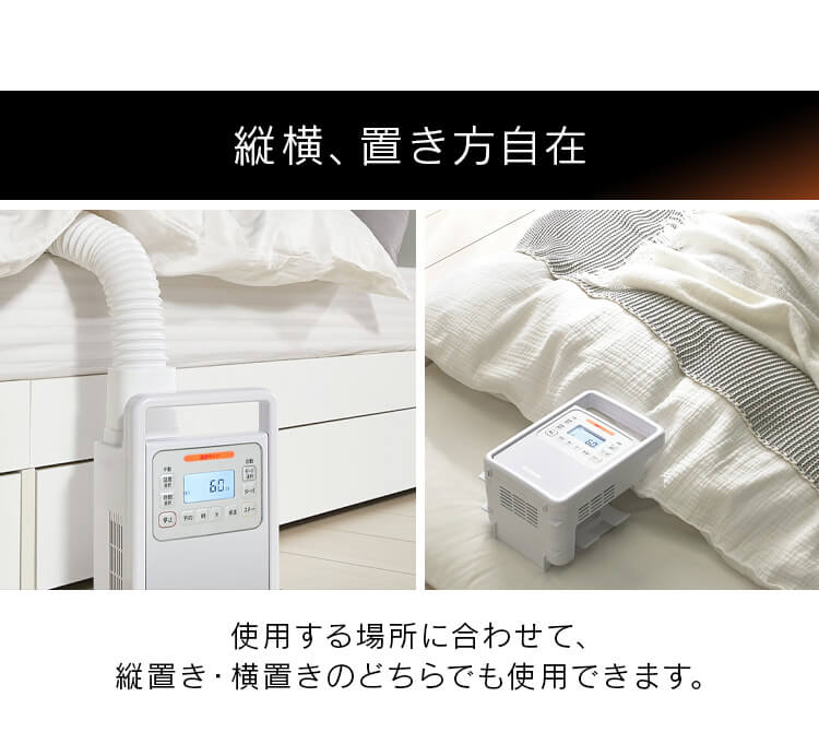 ふとん乾燥機 ハイパワー シングルノズル FK-H134