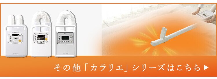 ふとん乾燥機 ハイパワー シングルノズル FK-H142