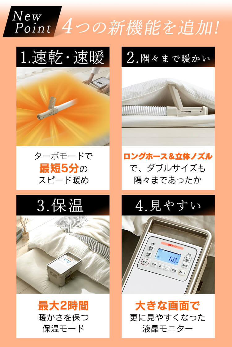 カラリエ ふとん乾燥機 シングルノズル ハイパワーモデル くつ乾燥対応 アロマケース付 ロングホース KFK-301 5