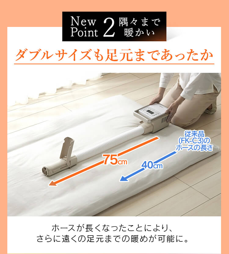 カラリエ ふとん乾燥機 シングルノズル ハイパワーモデル くつ乾燥対応 アロマケース付 ロングホース KFK-301 12