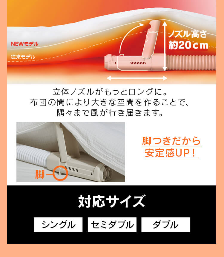 カラリエ ふとん乾燥機 シングルノズル ハイパワーモデル くつ乾燥対応 アロマケース付 ロングホース KFK-301 13