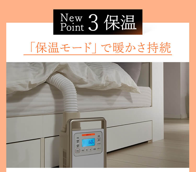 カラリエ ふとん乾燥機 シングルノズル ハイパワーモデル くつ乾燥対応 アロマケース付 ロングホース KFK-301 14