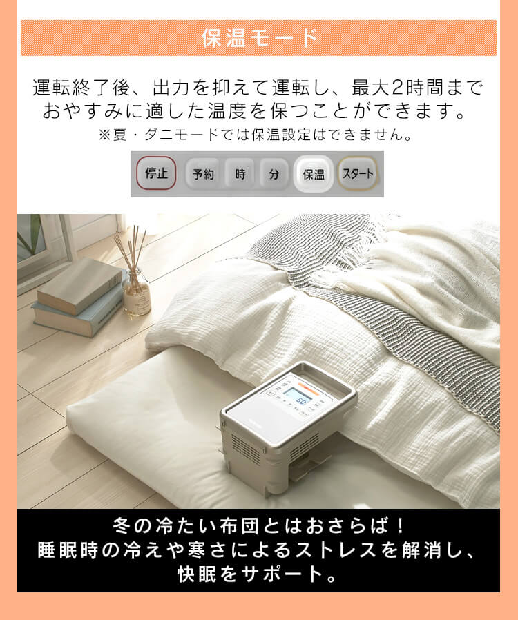 カラリエ ふとん乾燥機 シングルノズル ハイパワーモデル くつ乾燥対応 アロマケース付 ロングホース KFK-301 15