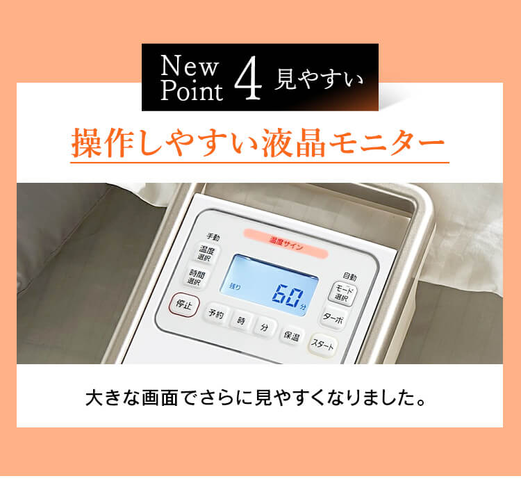 カラリエ ふとん乾燥機 シングルノズル ハイパワーモデル くつ乾燥対応 アロマケース付 ロングホース KFK-301 16