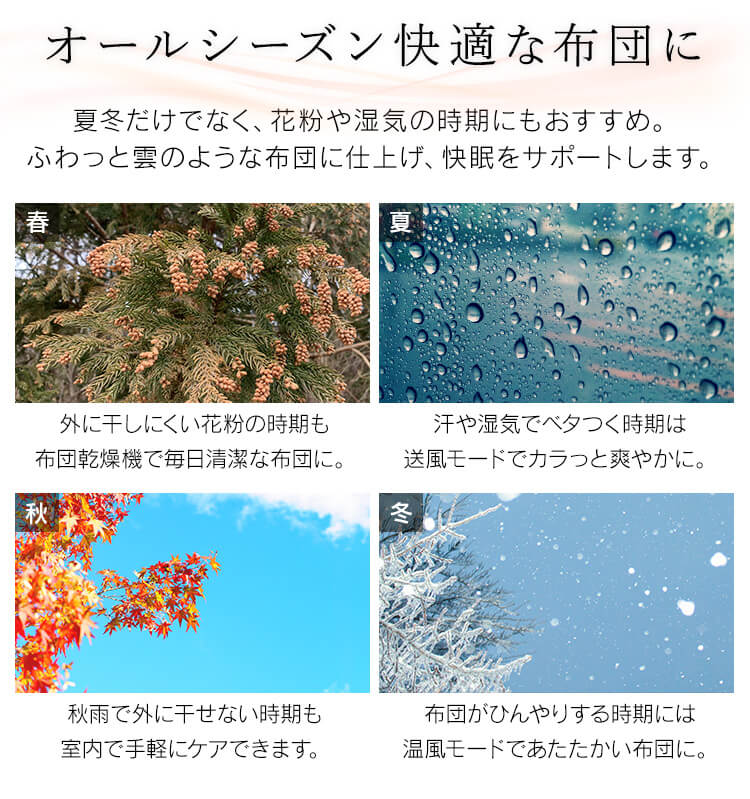 カラリエ ふとん乾燥機 シングルノズル ハイパワーモデル くつ乾燥対応 アロマケース付 ロングホース KFK-301 18