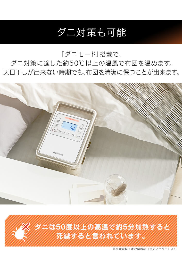 カラリエ ふとん乾燥機 シングルノズル ハイパワーモデル くつ乾燥対応 アロマケース付 ロングホース KFK-301 21