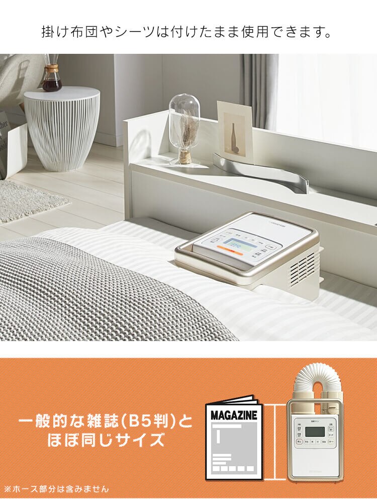 カラリエ ふとん乾燥機 シングルノズル ハイパワーモデル くつ乾燥対応 アロマケース付 ロングホース KFK-301 24