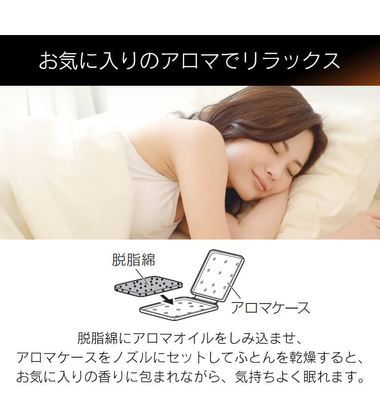 カラリエ ふとん乾燥機 シングルノズル ハイパワーモデル くつ乾燥対応 アロマケース付 ロングホース KFK-301 30