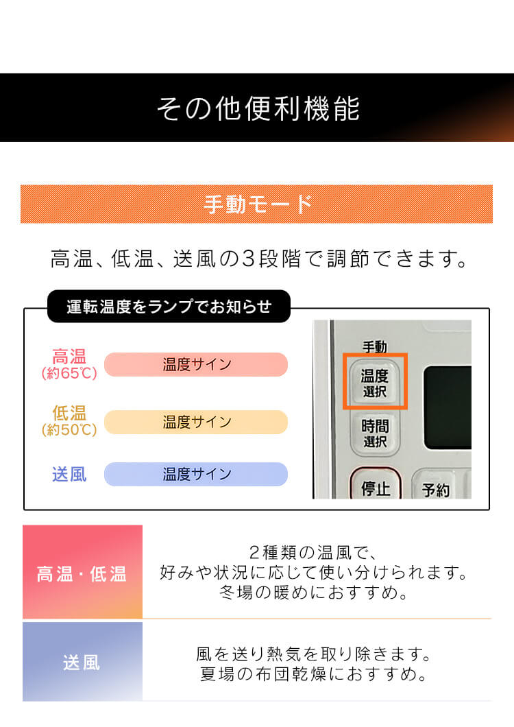 カラリエ ふとん乾燥機 シングルノズル ハイパワーモデル くつ乾燥対応 アロマケース付 ロングホース KFK-301 25