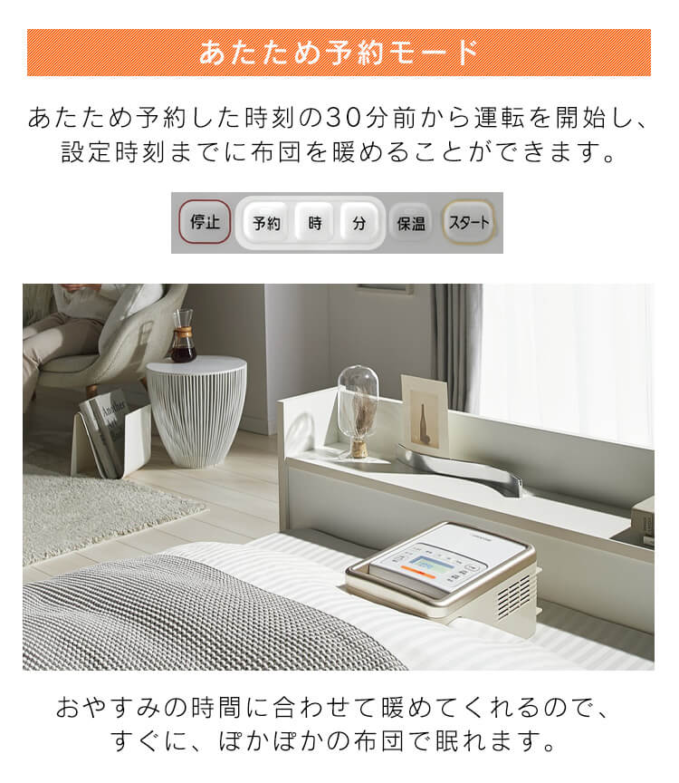 カラリエ ふとん乾燥機 シングルノズル ハイパワーモデル くつ乾燥対応 アロマケース付 ロングホース KFK-301 27