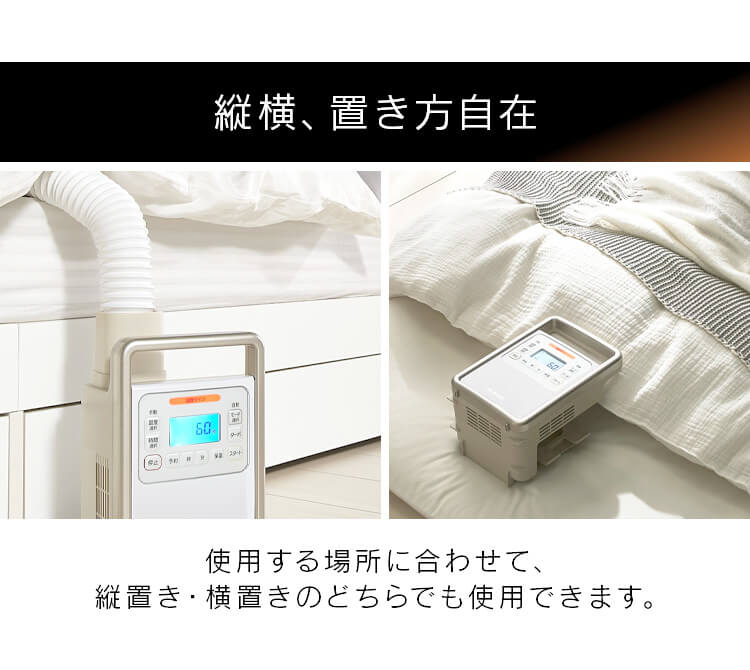 カラリエ ふとん乾燥機 シングルノズル ハイパワーモデル くつ乾燥対応 アロマケース付 ロングホース KFK-301 33