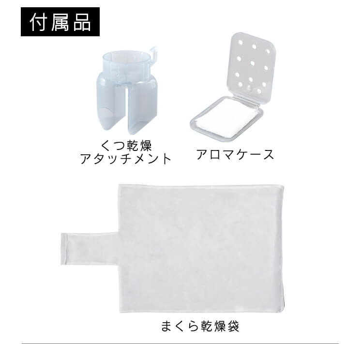 カラリエ ふとん乾燥機 シングルノズル ハイパワーモデル くつ乾燥対応 アロマケース付 ロングホース KFK-301 40