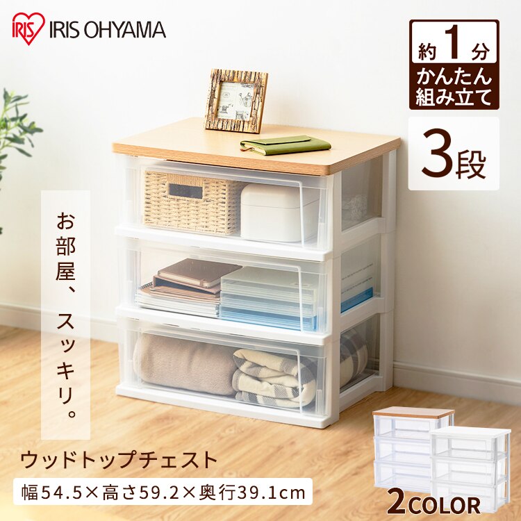 �`�F�X�g 3�i ���[�{�b�N�X �^���X �E�b�h�g�b�v�`�F�X�g NSW-543WT