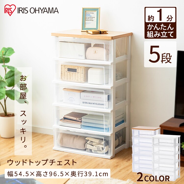 �`�F�X�g 5�i ���[�{�b�N�X �^���X �E�b�h�g�b�v�`�F�X�g NSW-545WT