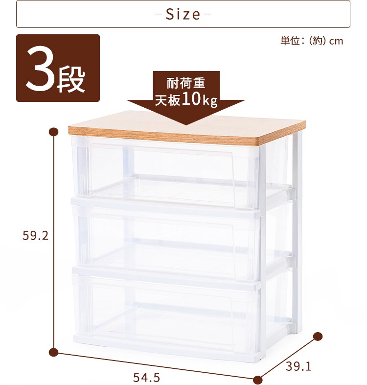 �`�F�X�g 5�i ���[�{�b�N�X �^���X �E�b�h�g�b�v�`�F�X�g NSW-545WT