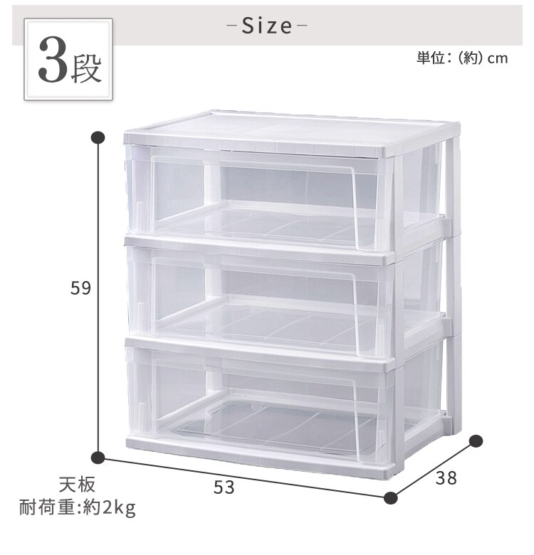 �`�F�X�g 3�i ���[�{�b�N�X �^���X ���C�h�`�F�X�g �z���C�g�^�N���A NSW-543