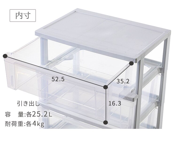 �`�F�X�g 3�i ���[�{�b�N�X �^���X ���C�h�`�F�X�g �z���C�g�^�N���A NSW-543