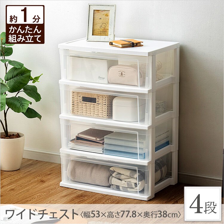 �`�F�X�g 4�i ���[�{�b�N�X �^���X ���C�h�`�F�X�g �z���C�g�^�N���A NSW-544