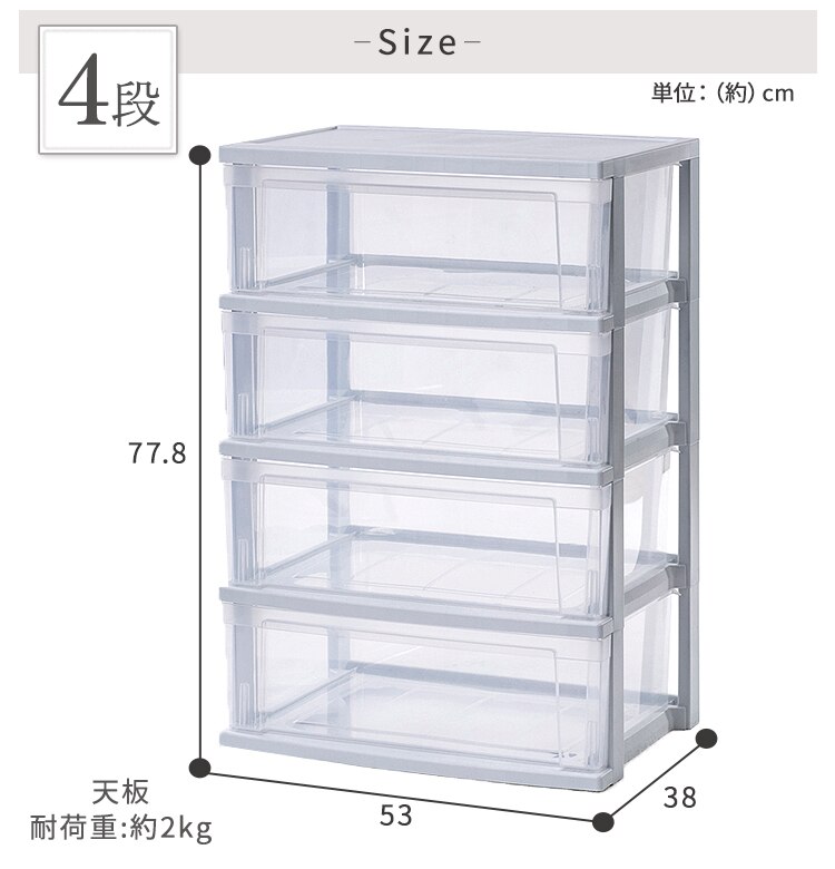 �`�F�X�g 4�i ���[�{�b�N�X �^���X ���C�h�`�F�X�g �z���C�g�^�N���A NSW-544