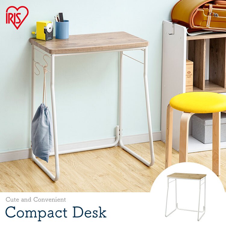 コンパクトデスク アッシュブラウン／ホワイト CDK-5900