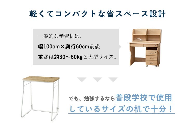 コンパクトデスク アッシュブラウン／ホワイト CDK-5903