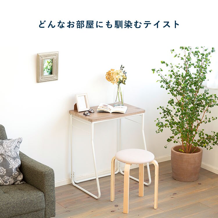 コンパクトデスク アッシュブラウン／ホワイト CDK-5907