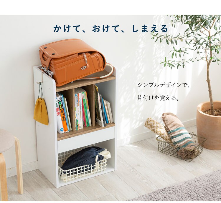 収納棚 ランドセルラック スリム RRK-460 アッシュブラウン/ホワイト1