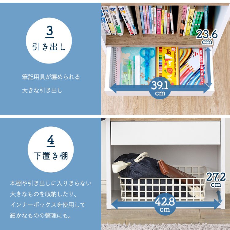 収納棚 ランドセルラック スリム RRK-460 アッシュブラウン/ホワイト6