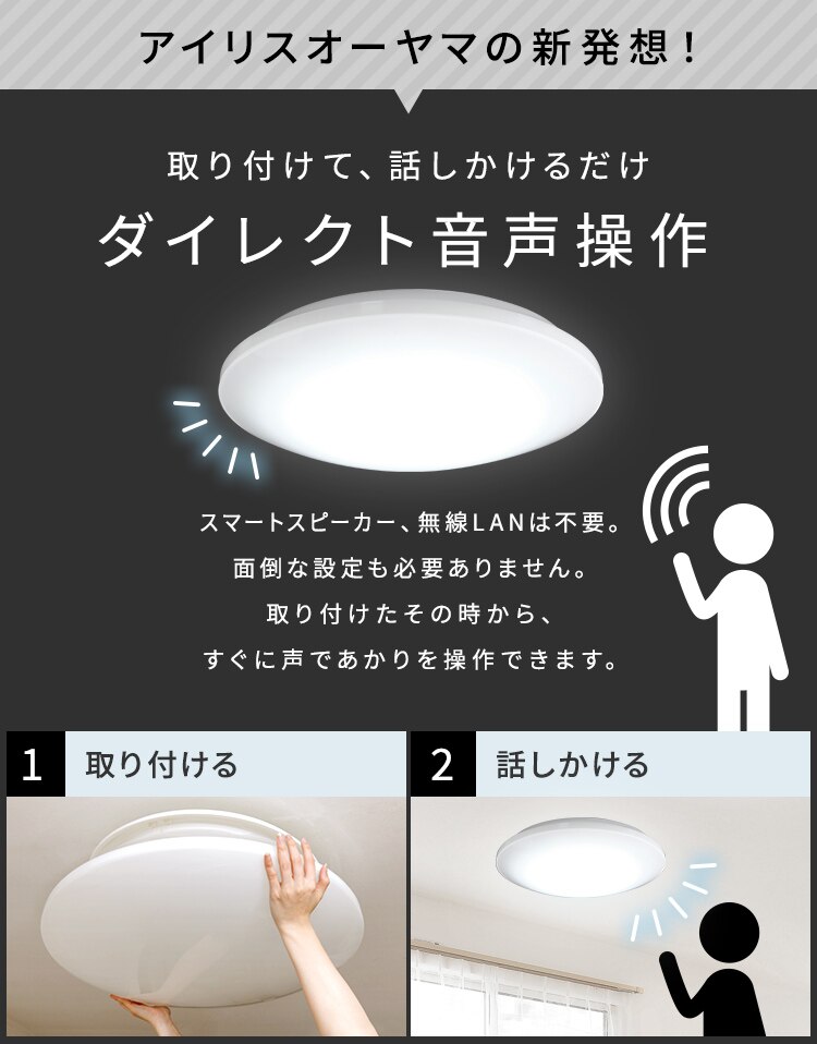 【2個セット】LEDシーリングライト 5.11 音声操作 プレーン 8畳 調色 CL8DL-5.11KV2