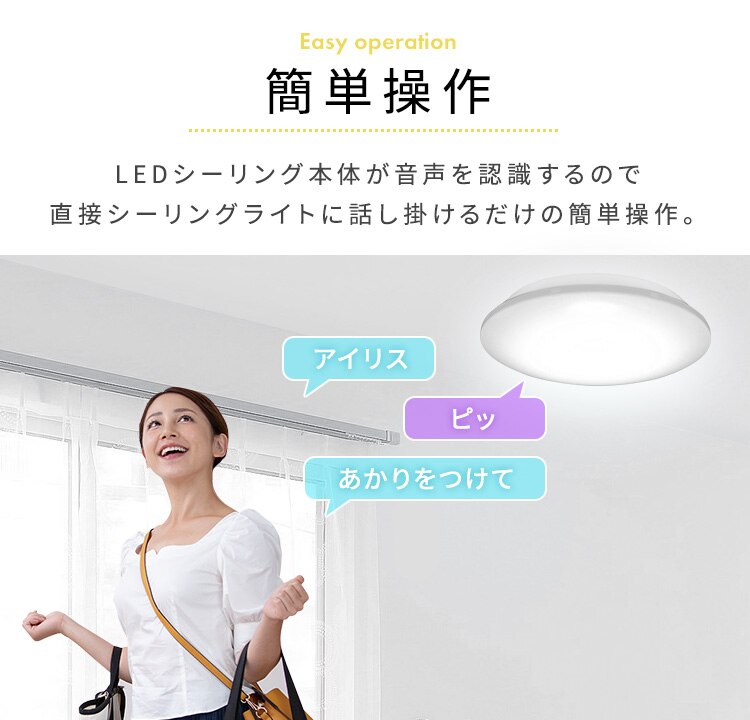 【2個セット】LEDシーリングライト 5.11 音声操作 プレーン 8畳 調色 CL8DL-5.11KV8