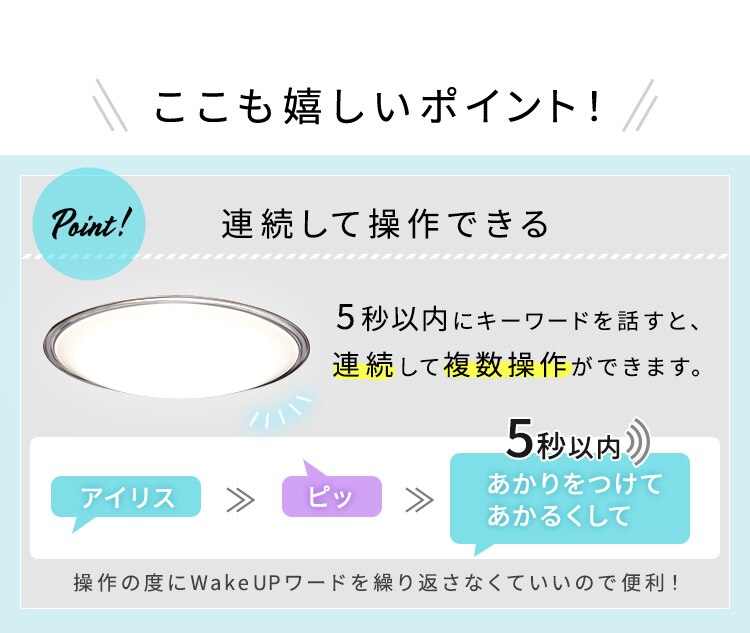 【2個セット】 LED シーリングライト 12畳 調光 調色 音声操作 工具・工事不要 リモコン付き 5年保証 CL12DL-5.11KCFV11