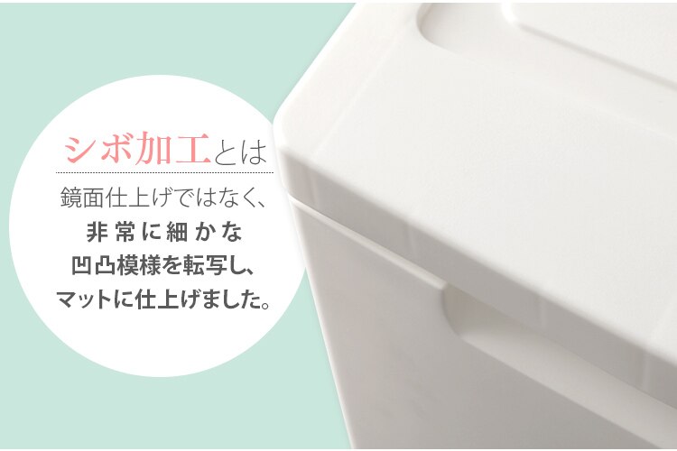 【2個セット】ノックダウンチェスト ホワイト KDMG-5652