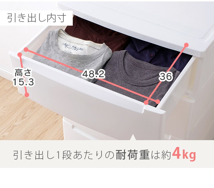 【2個セット】ノックダウンチェスト ホワイト KDMG-5656