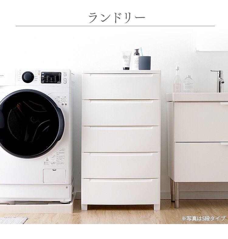 【2個セット】ノックダウンチェスト ホワイト KDMG-56512