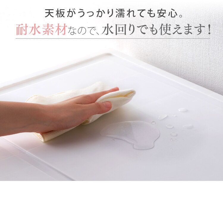 【2個セット】ノックダウンチェスト ホワイト KDMG-5659