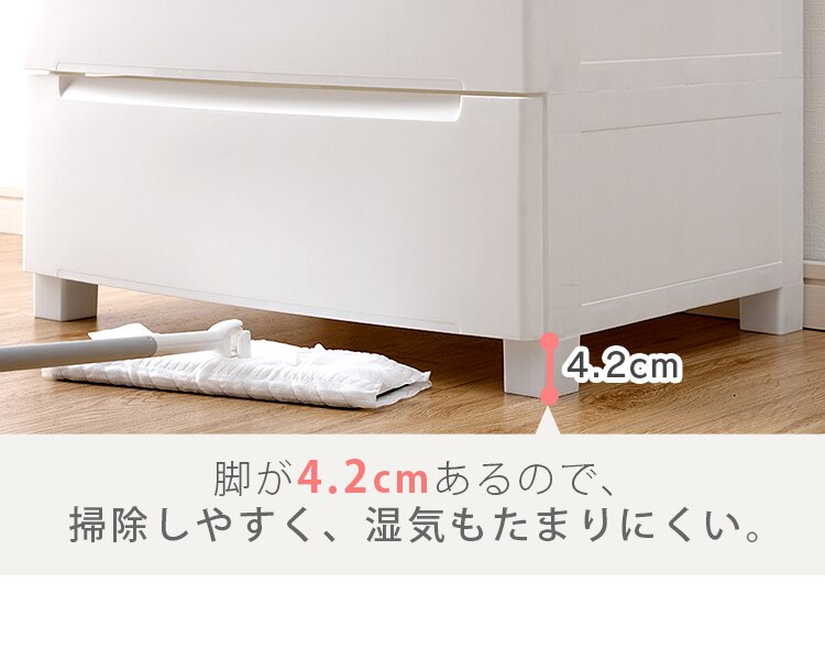 【2個セット】ノックダウンチェスト ホワイト KDMG-56514