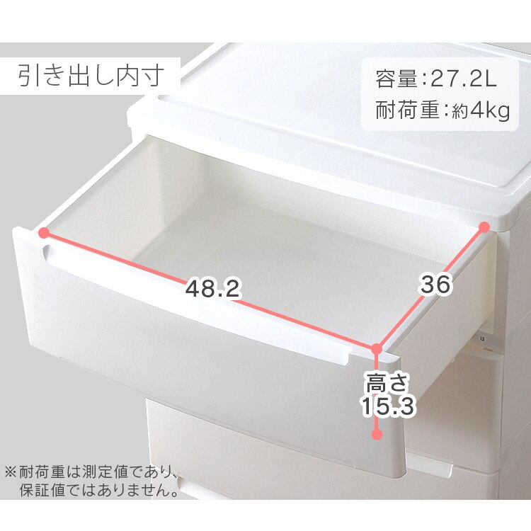 【2個セット】ノックダウンチェスト ホワイト KDMG-56516