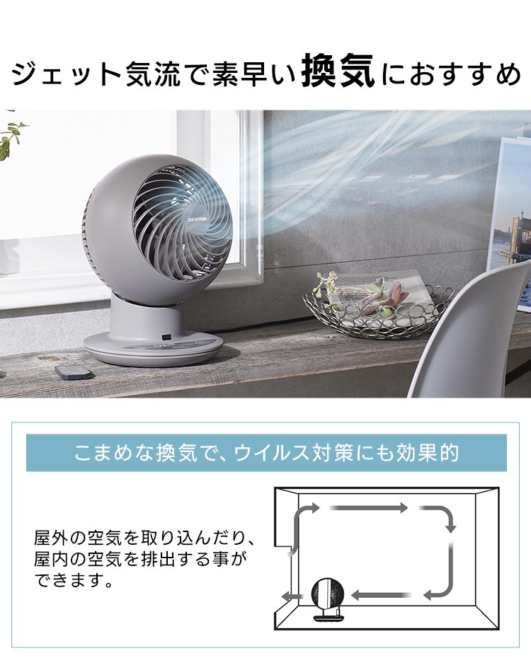 サーキュレーターアイ 18畳 上下左右首振り PCF-SCC15T-H マットグレージュ6