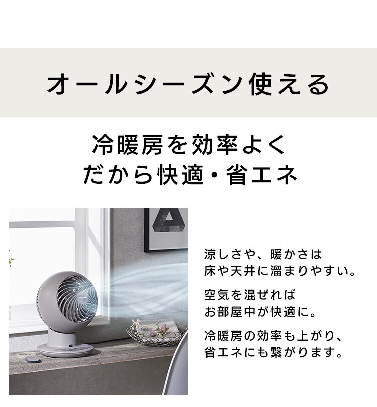 サーキュレーターアイ 18畳 上下左右首振り PCF-SCC15T-H マットグレージュ20