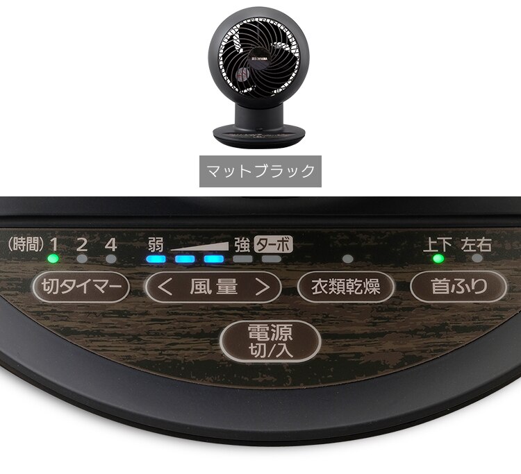 サーキュレーターアイ 18畳 上下左右首振り PCF-SCC15T-H マットグレージュ27